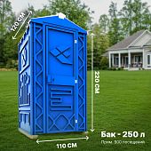 Биотуалет туалетная кабина синий Ecostyle